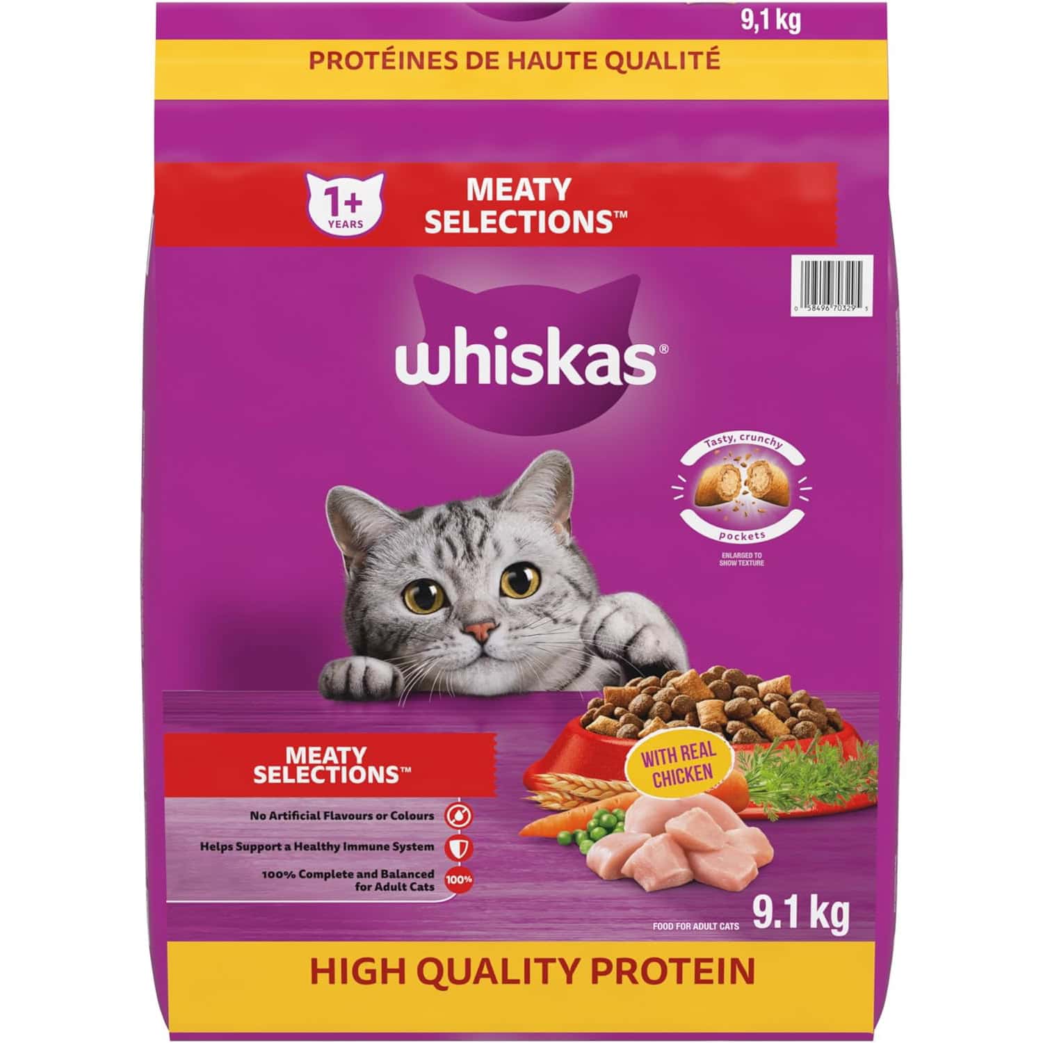 Whiskas Meaty Selections Dry Cat Food Chicken