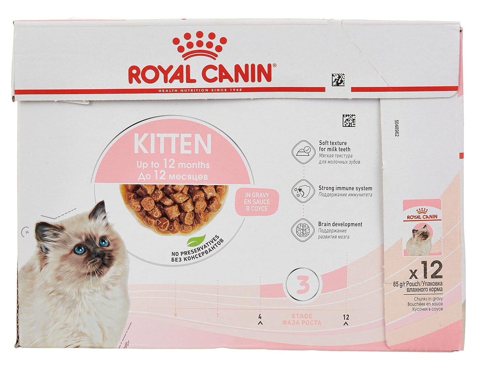 Royal Canin Cat Food Kitten Instinctive in Gravy